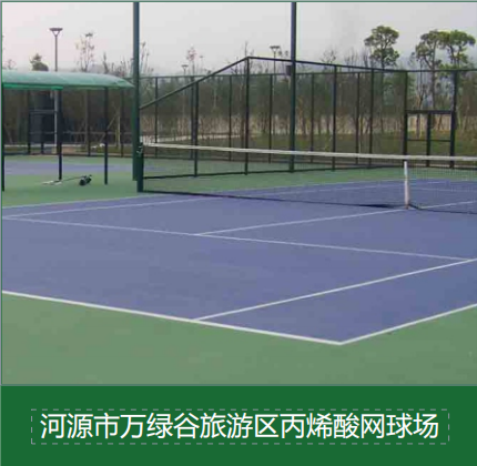 校园足球场翻新改造：如何确保草坪铺设达到国家级标准？
